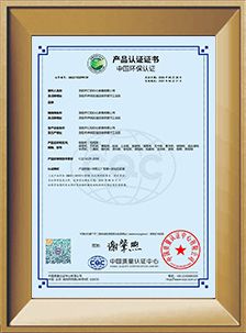 CQC證書(鋼制柜(包括架))中文